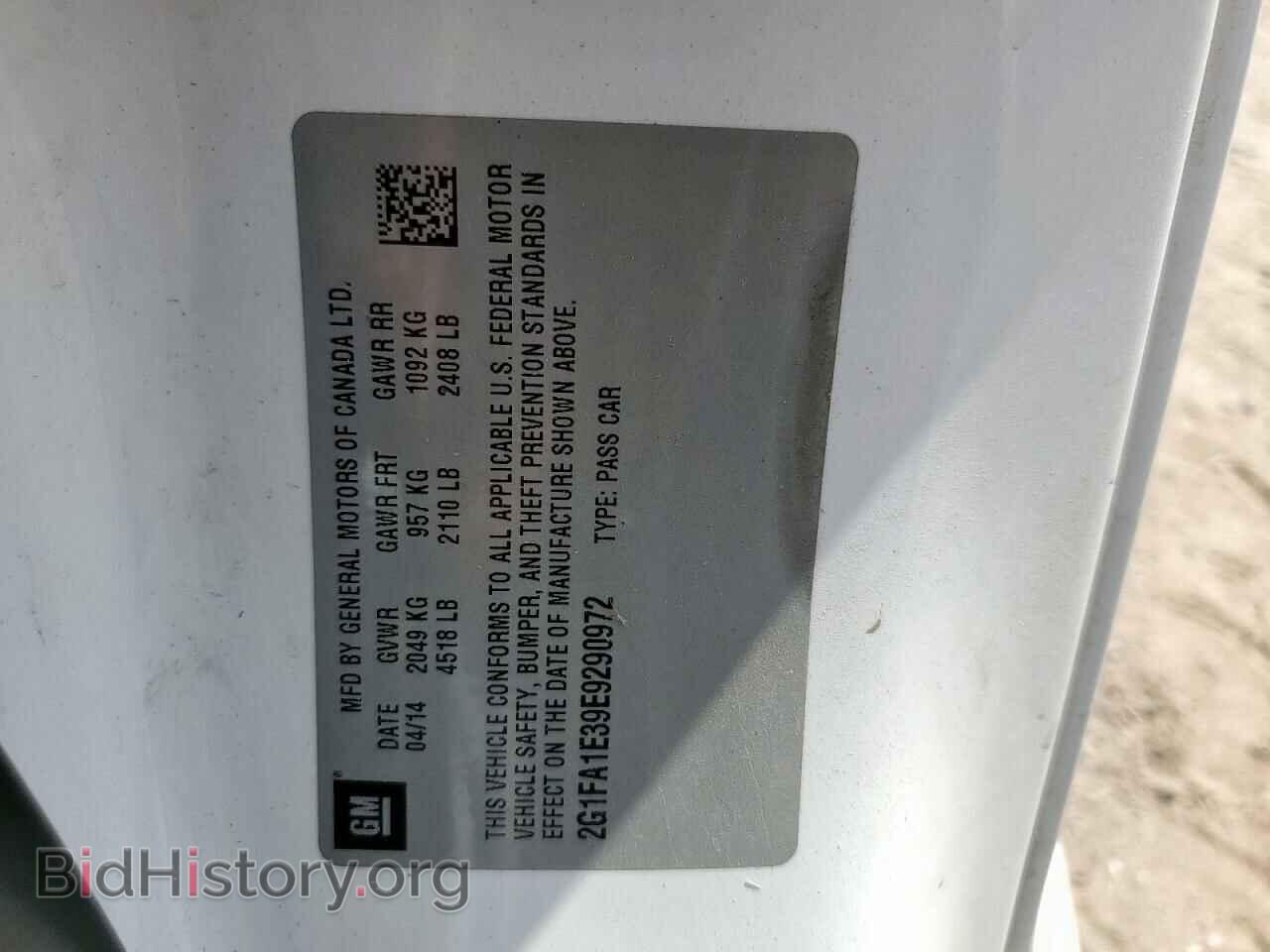 2014 CHEVROLET CAMARO - VIN: 2G1FA1E39E9290972 - Фото 13