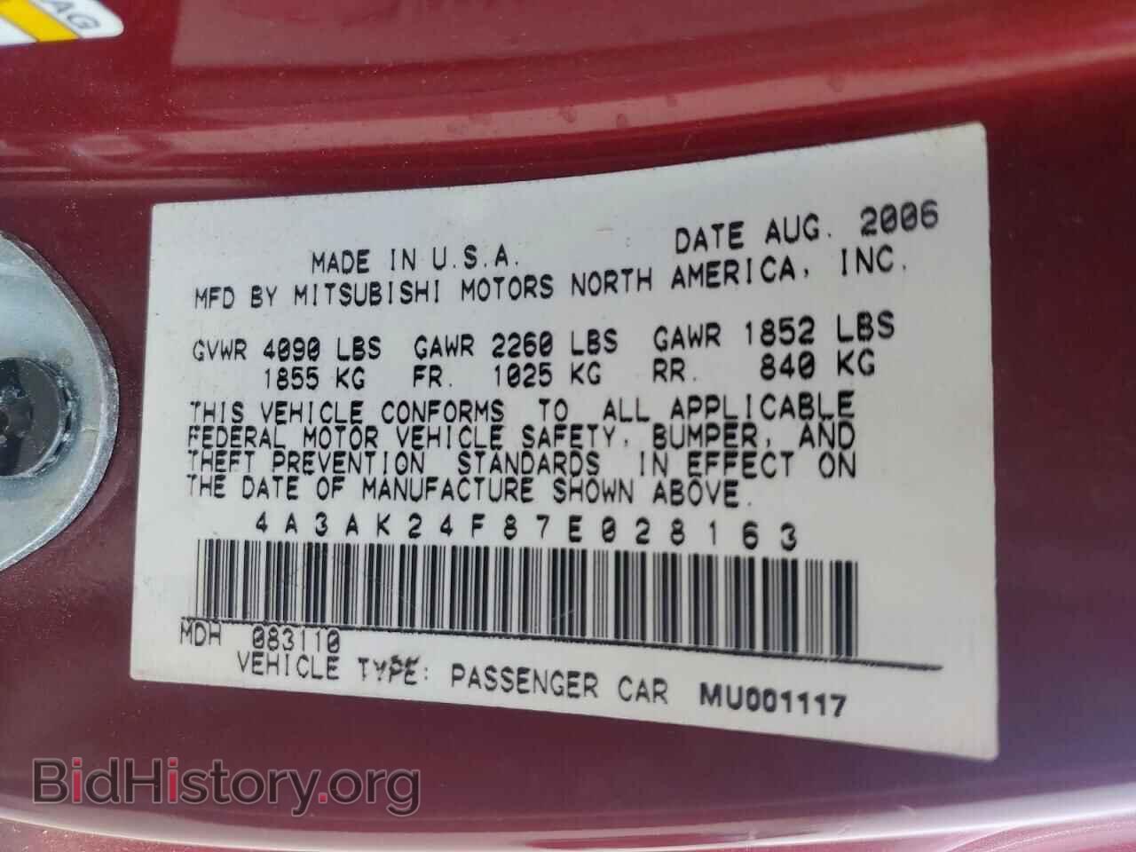 2007 MITSUBISHI ECLIPSE - VIN: 4A3AK24F87E028163 - Photo 12