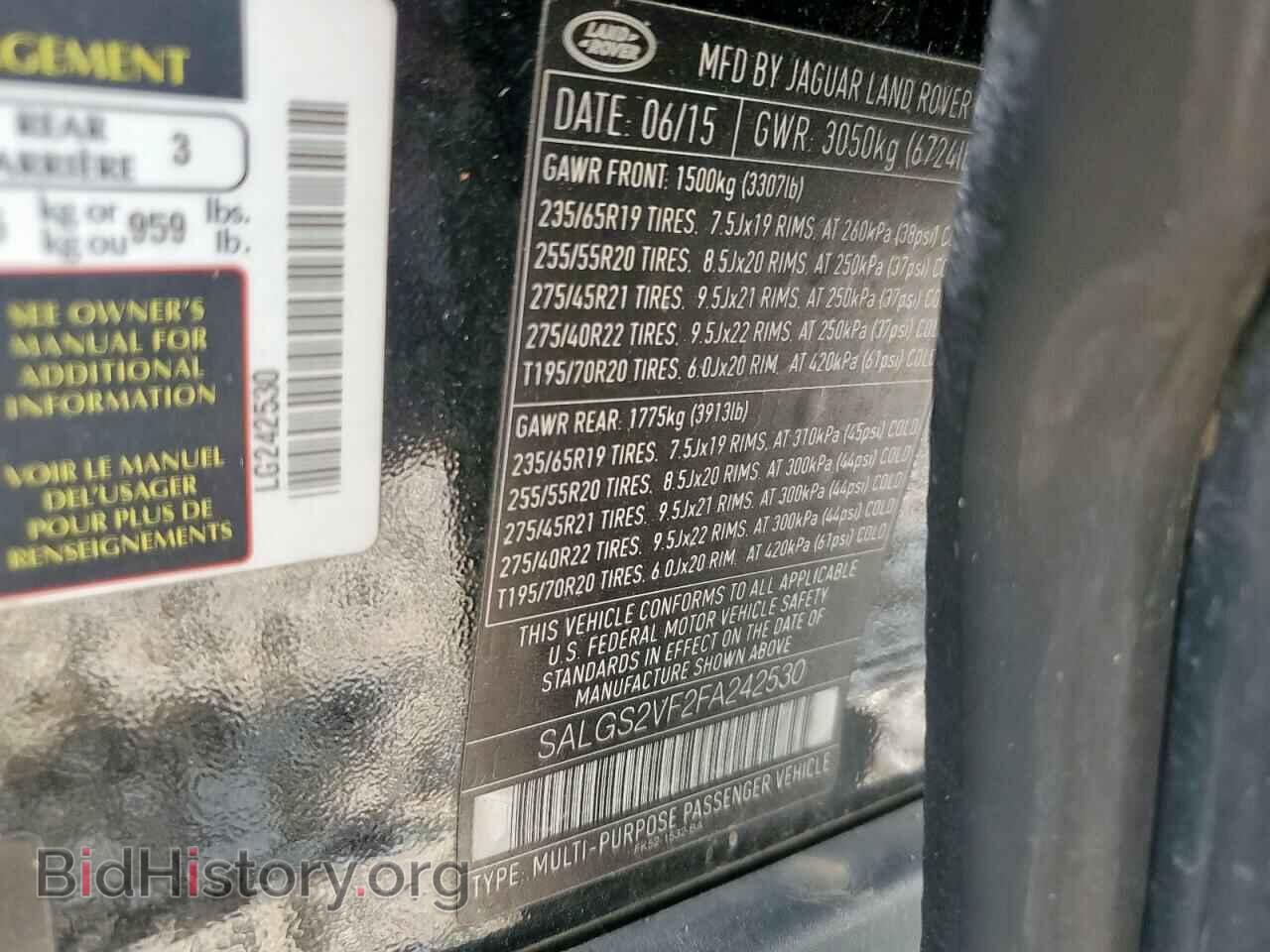 2015 LAND ROVER RANGEROVER - VIN: SALGS2VF2FA242530 - Фото 14