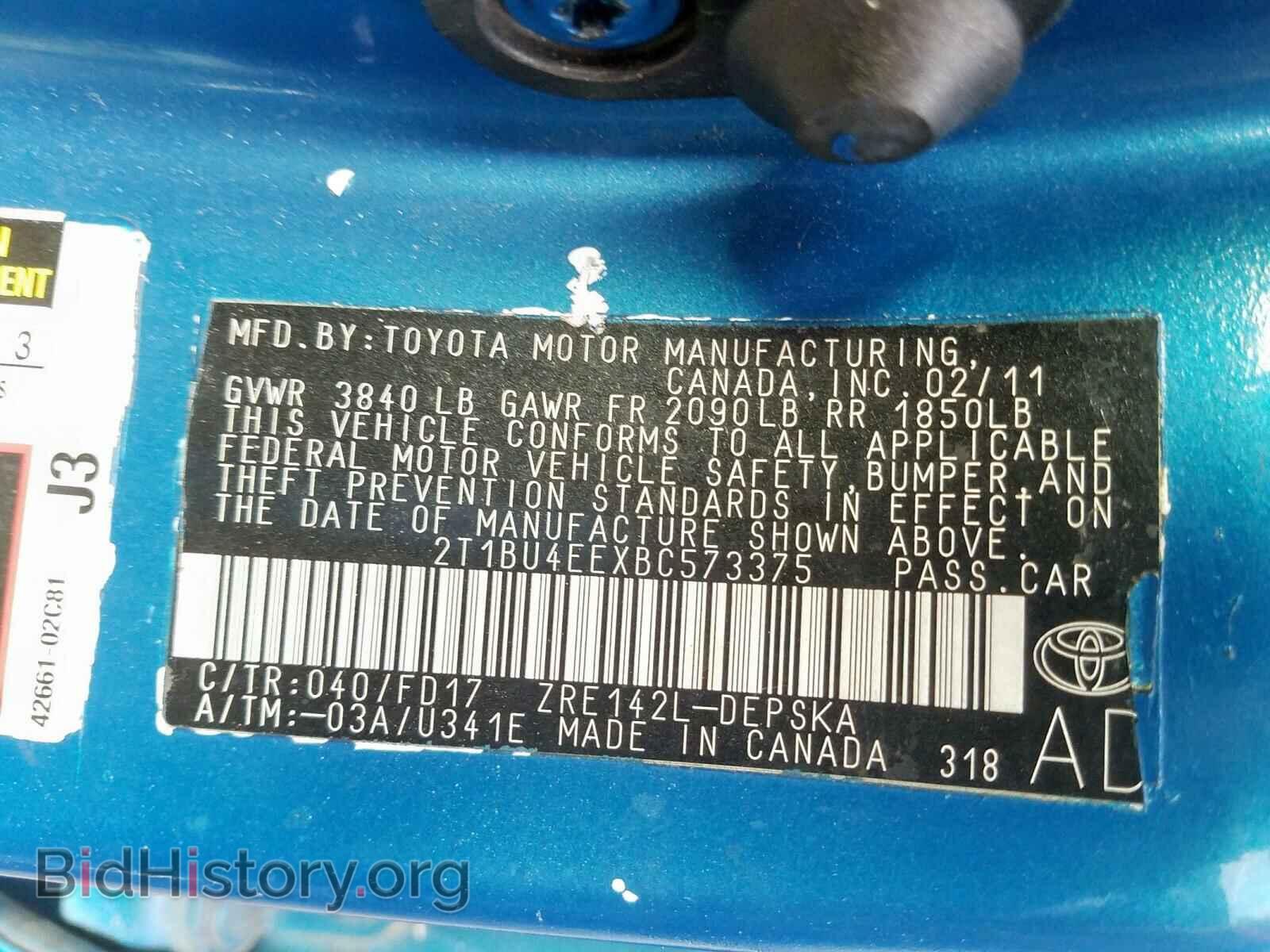 2011 TOYOTA COROLLA BA - VIN: 2T1BU4EEXBC573375 - Фото 10