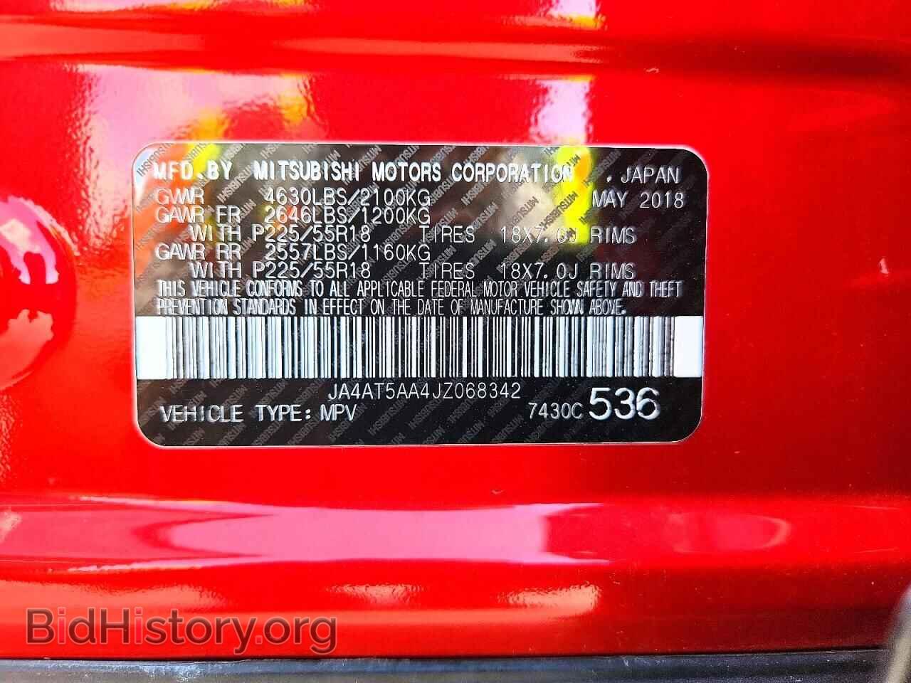 2018 MITSUBISHI ECLIPSE - VIN: JA4AT5AA4JZ068342 - Photo 12