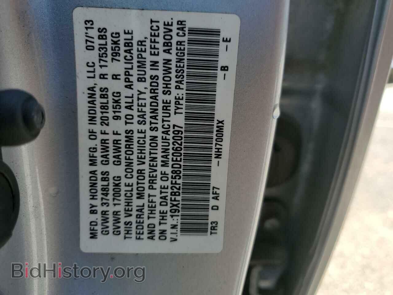2013 HONDA CIVIC - VIN: 19XFB2F58DE062097 - Фото 13