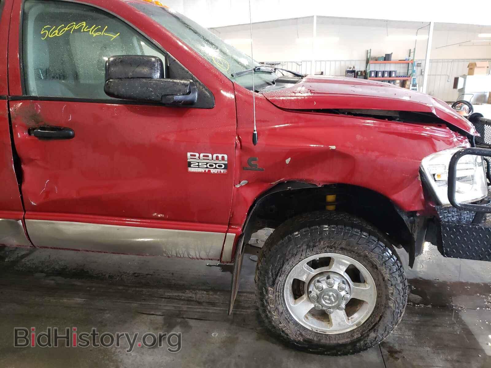 2008 DODGE RAM 2500 - VIN: 3D7KS28A48G203997 - Фото 9