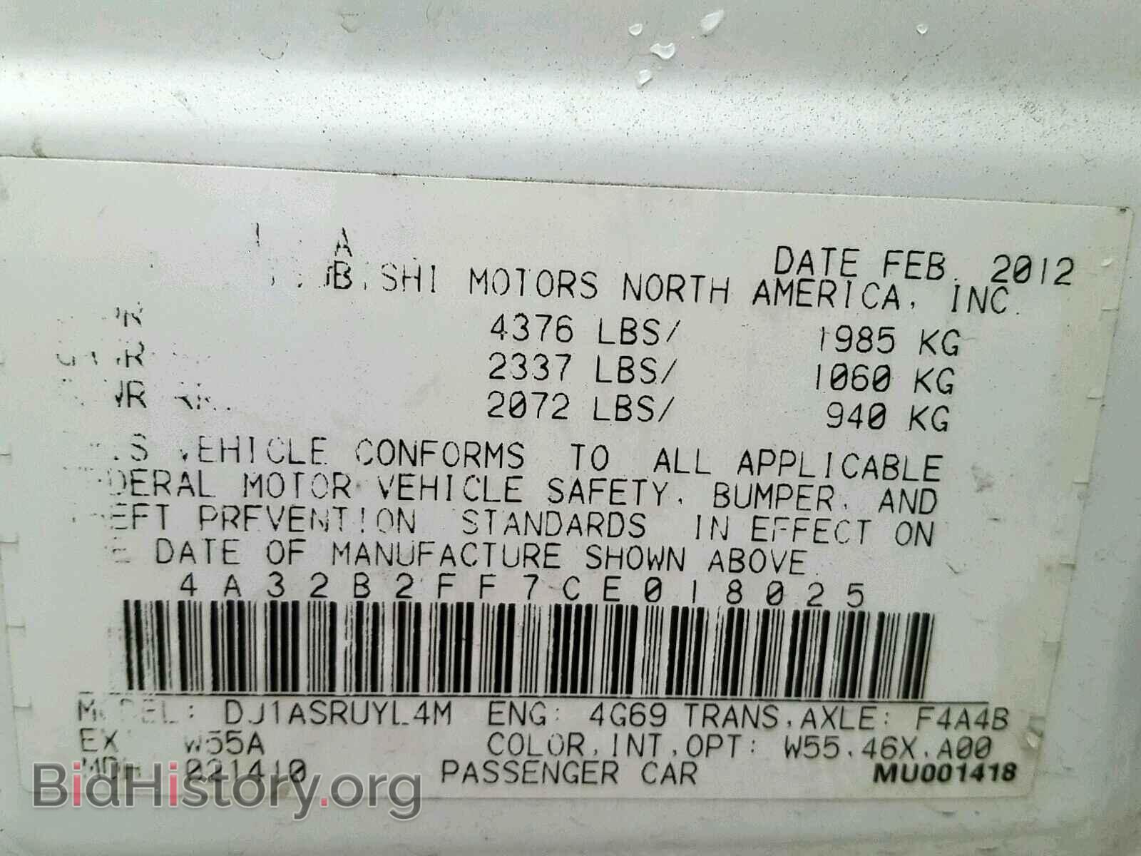 2012 MITSUBISHI GALANT - VIN: 4A32B2FF7CE018025 - Фото 10