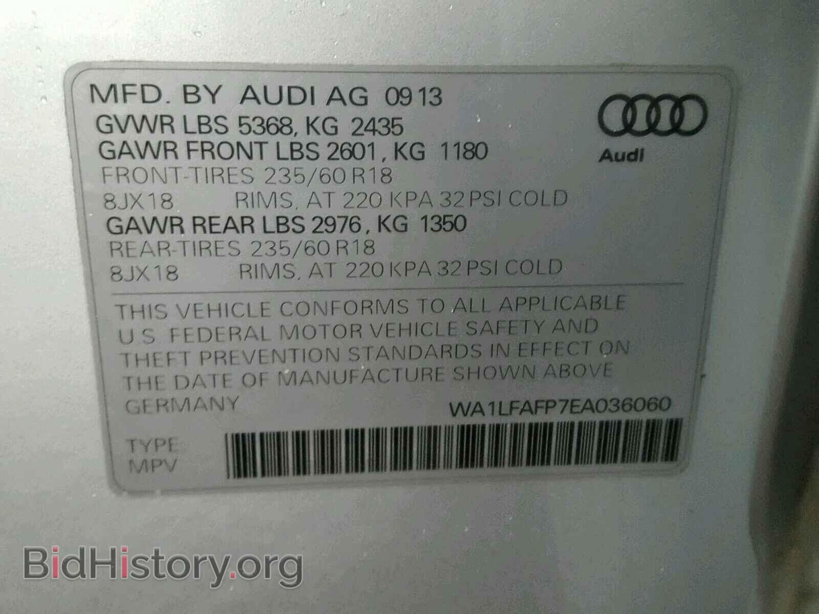 2014 AUDI Q5 - VIN: WA1LFAFP7EA036060 - Фото 10