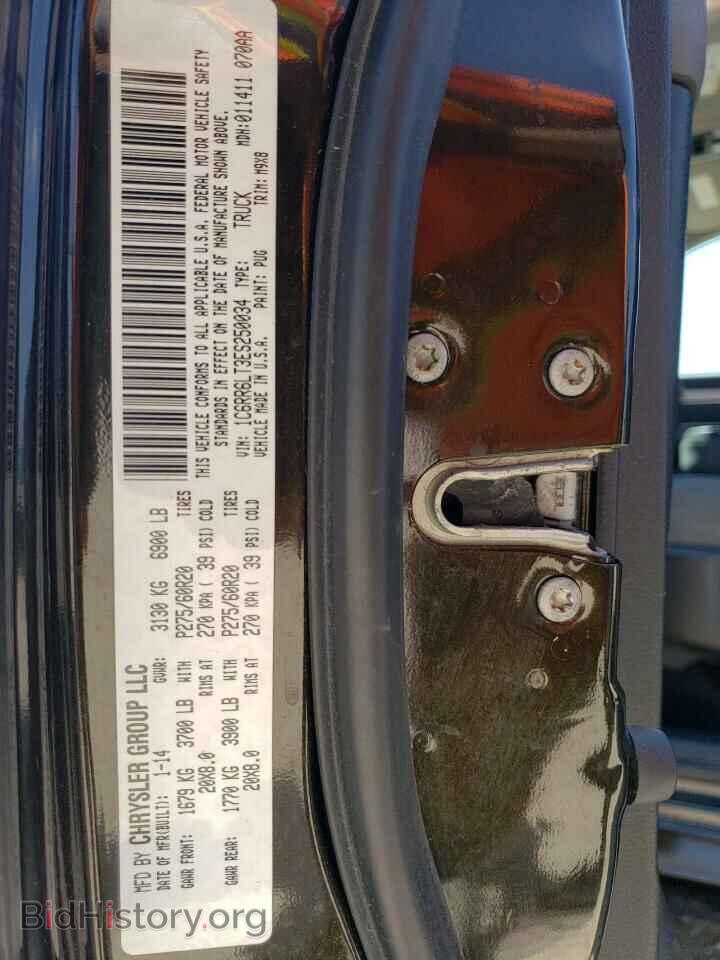 2014 RAM 1500 - VIN: 1C6RR6LT3ES250034 - Фото 12