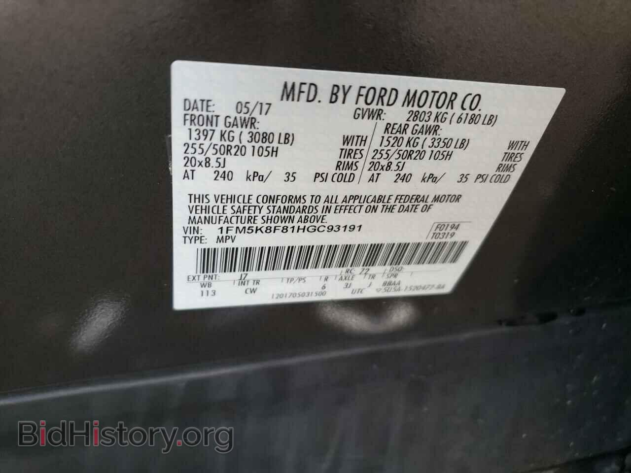 2017 FORD EXPLORER - VIN: 1FM5K8F81HGC93191 - Фото 12