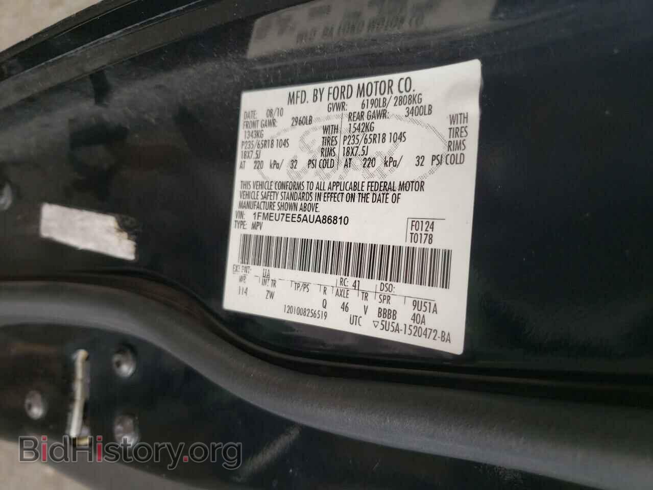 2010 FORD EXPLORER - VIN: 1FMEU7EE5AUA86810 - Фото 10