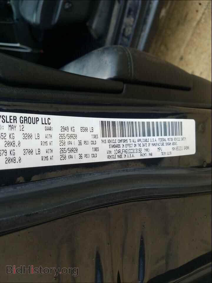 2012 JEEP CHEROKEE - VIN: 1C4RJFAG1CC313192 - Фото 10