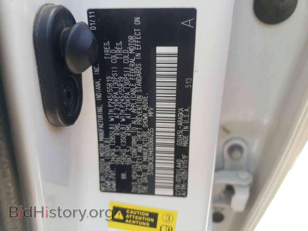 2011 TOYOTA HIGHLANDER - VIN: 5TDDK3EH4BS066255 - Фото 13