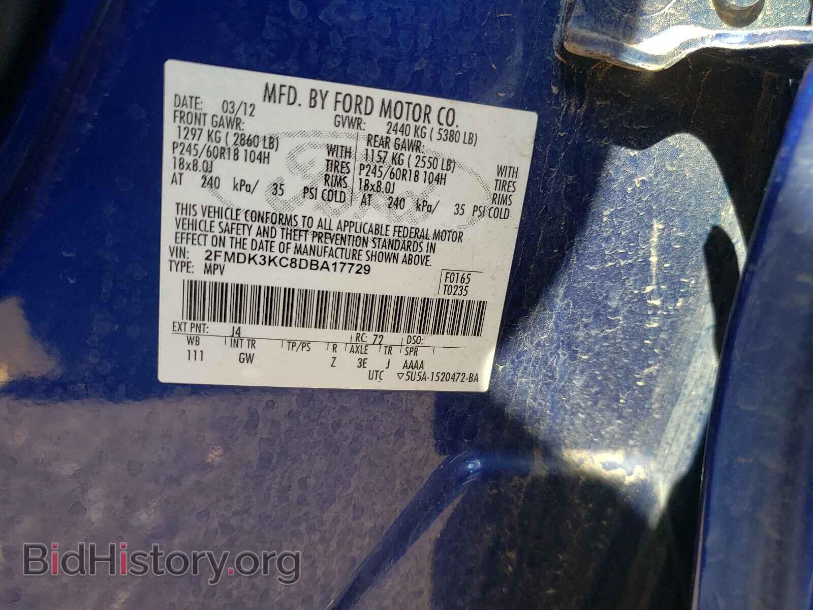 2013 FORD EDGE - VIN: 2FMDK3KC8DBA17729 - Фото 10