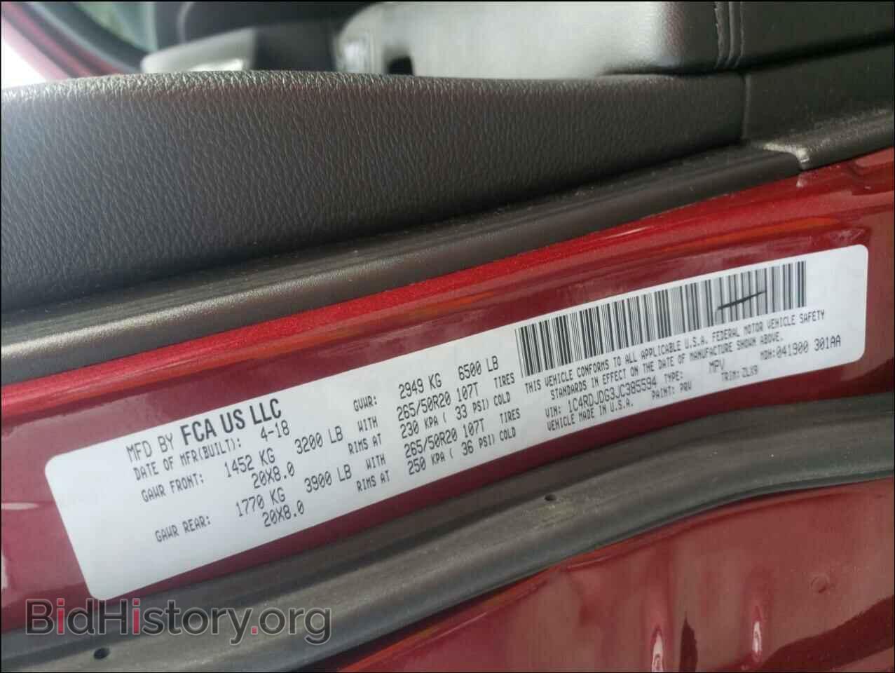 2018 DODGE DURANGO - VIN: 1C4RDJDG3JC385594 - Фото 10