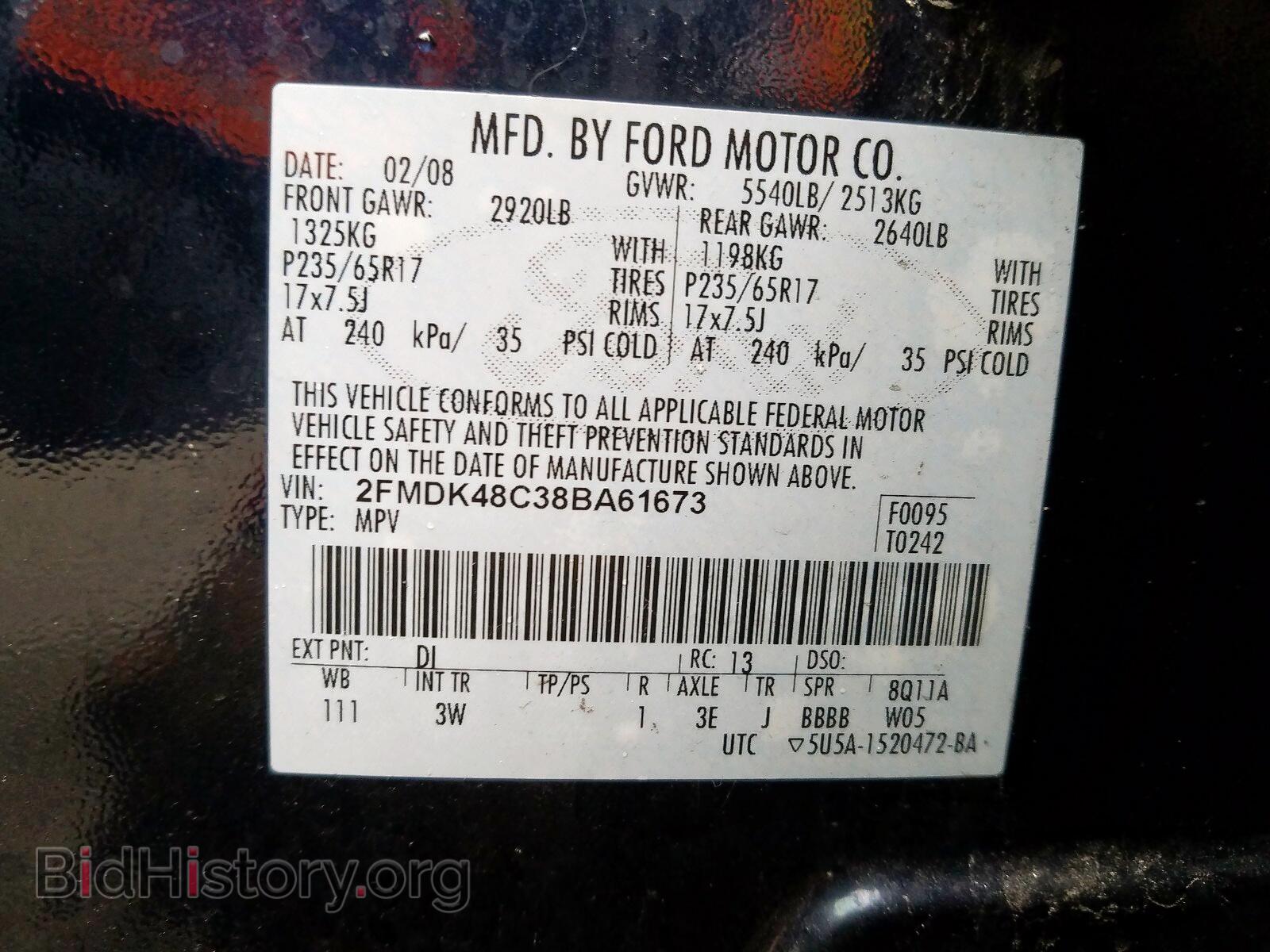 2008 FORD EDGE - VIN: 2FMDK48C38BA61673 - Photo 10