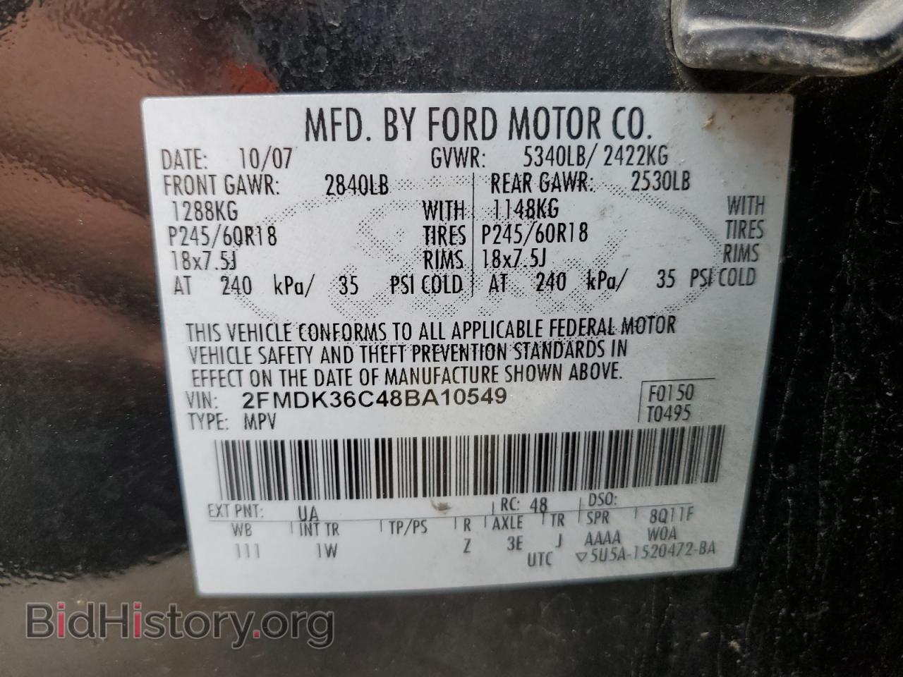 2008 FORD EDGE - VIN: 2FMDK36C48BA10549 - Фото 13