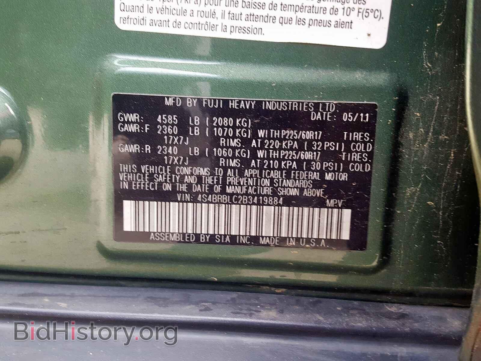 2011 SUBARU OUTBACK 2. - VIN: 4S4BRBLC2B3419884 - Photo 10