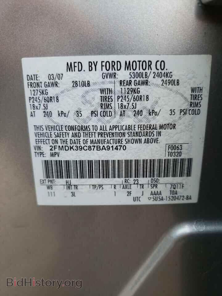 2007 FORD EDGE - VIN: 2FMDK39C87BA91470 - Photo 10