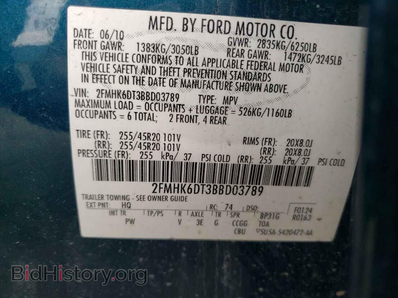 2011 FORD FLEX - VIN: 2FMHK6DT3BBD03789 - Photo 13