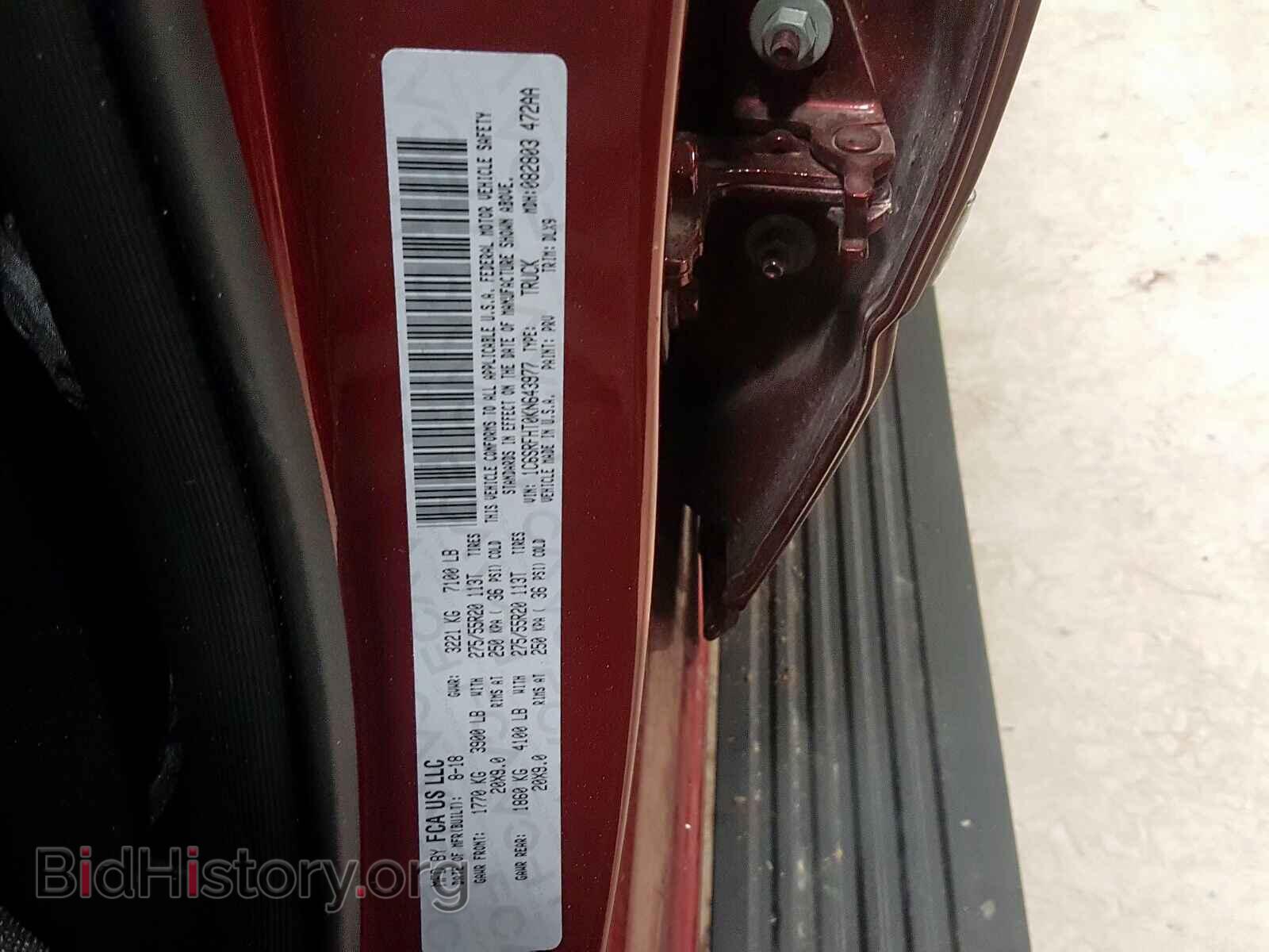 2019 RAM 1500 LIMIT - VIN: 1C6SRFHT0KN643977 - Фото 10