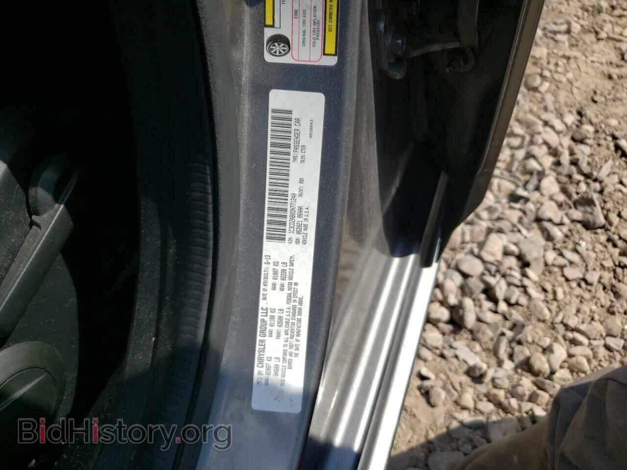 2013 DODGE AVENGER - VIN: 1C3CDZAB0DN771240 - Photo 10