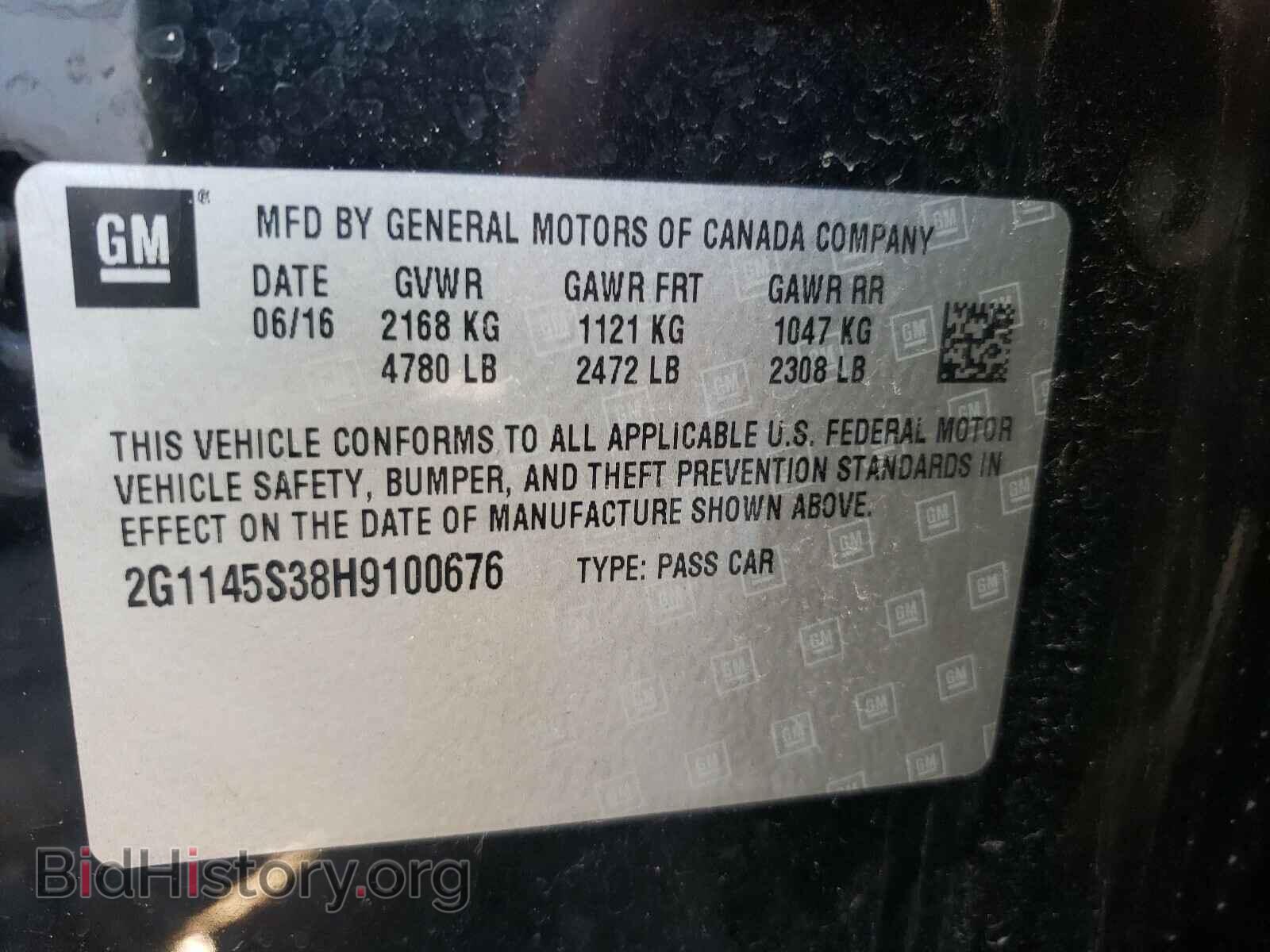 2017 CHEVROLET IMPALA - VIN: 2G1145S38H9100676 - Фото 10