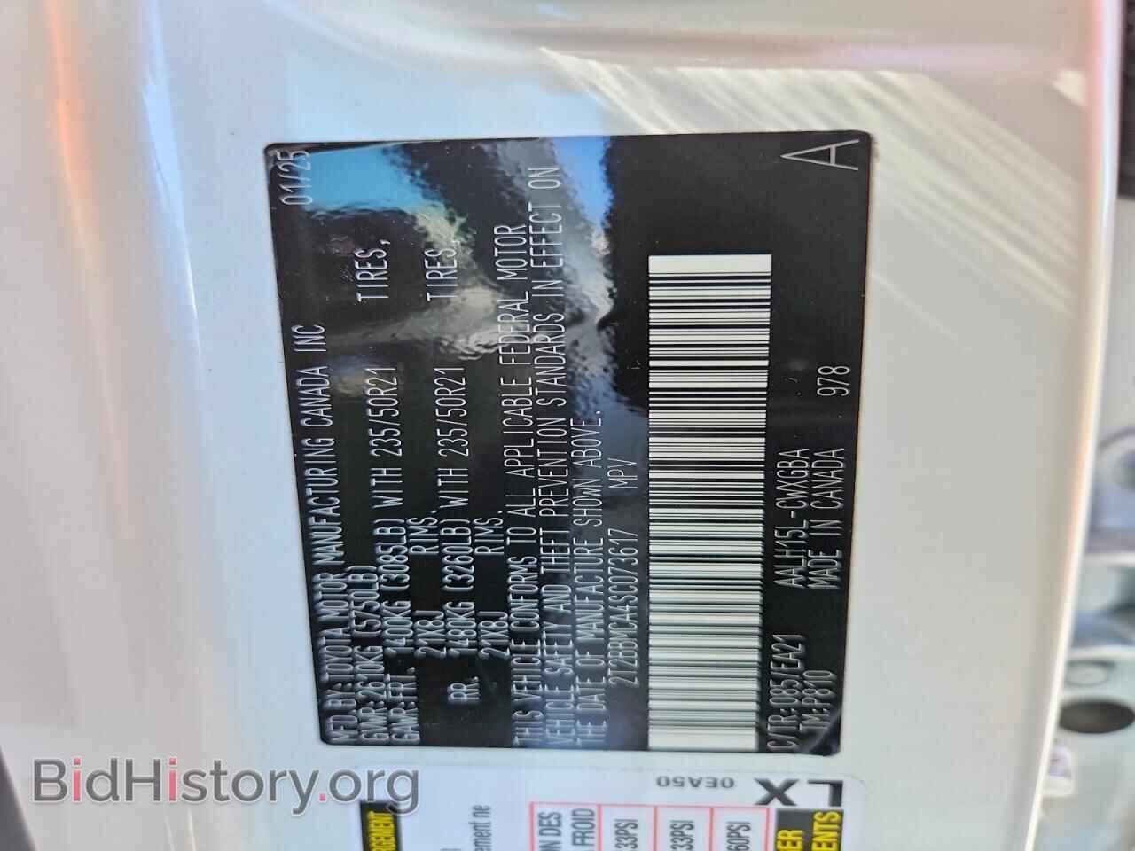 2025 LEXUS UNKNOWN - VIN: 2T2BBMCA4SC073617 - Photo 12