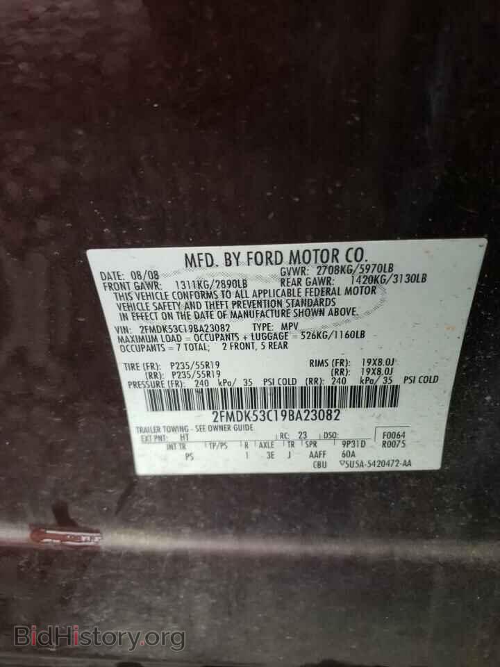 2009 FORD FLEX - VIN: 2FMDK53C19BA23082 - Photo 10