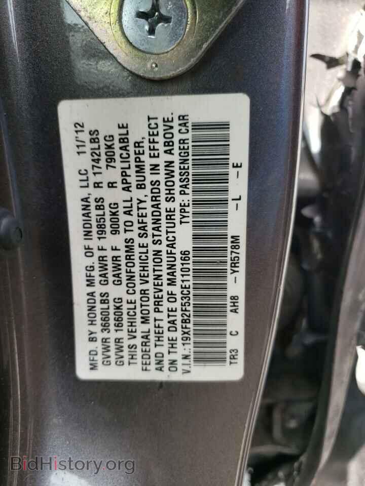 2012 HONDA CIVIC - VIN: 19XFB2F53CE110166 - Фото 10