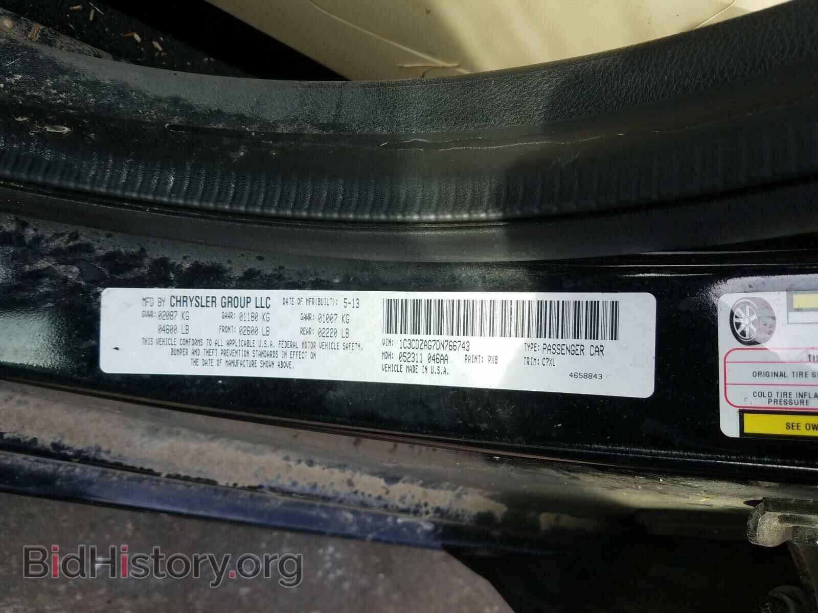 2013 DODGE AVENGER - VIN: 1C3CDZAG7DN766743 - Фото 10