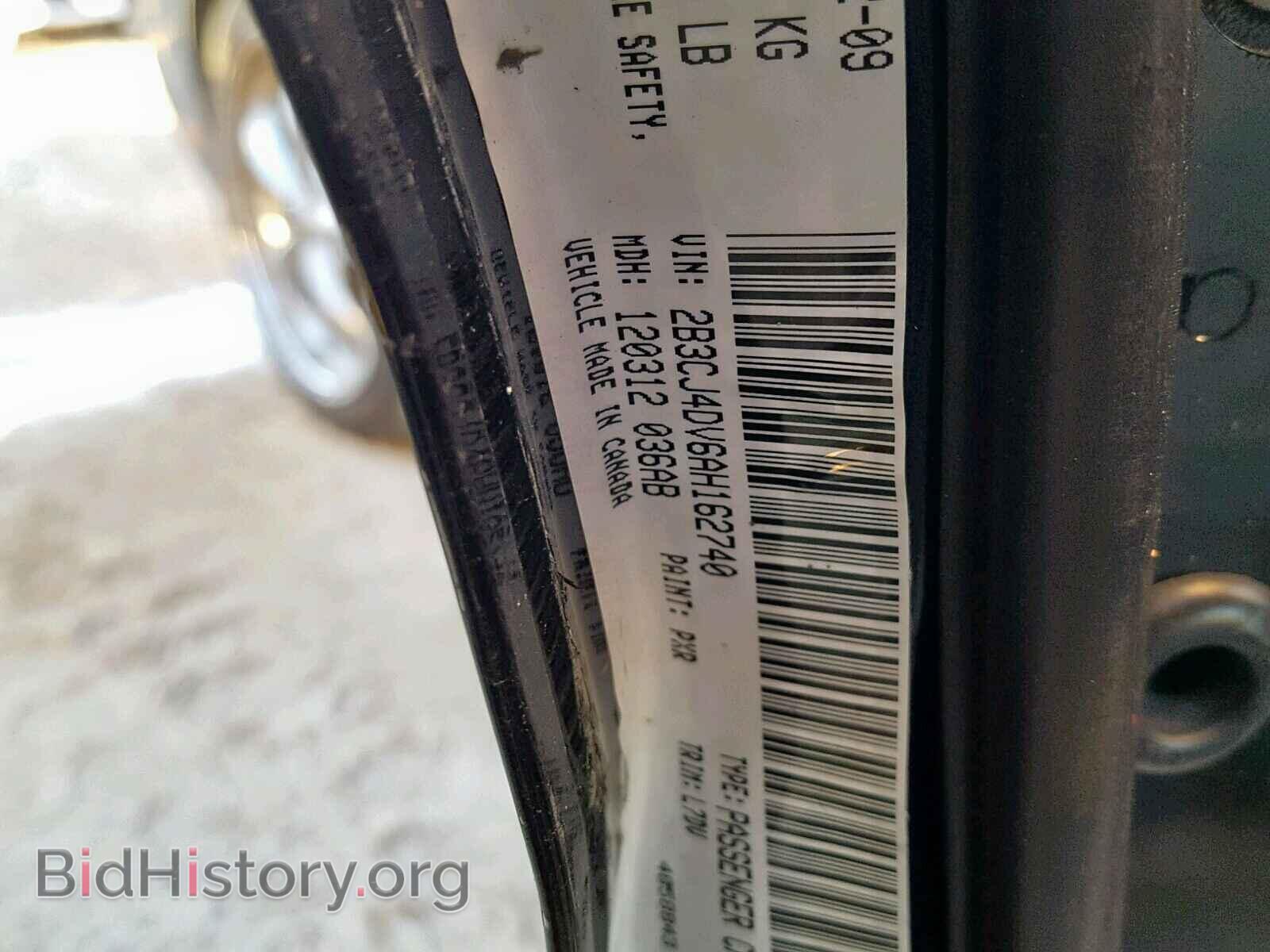 2010 DODGE CHALLENGER - VIN: 2B3CJ4DV6AH162740 - Фото 10