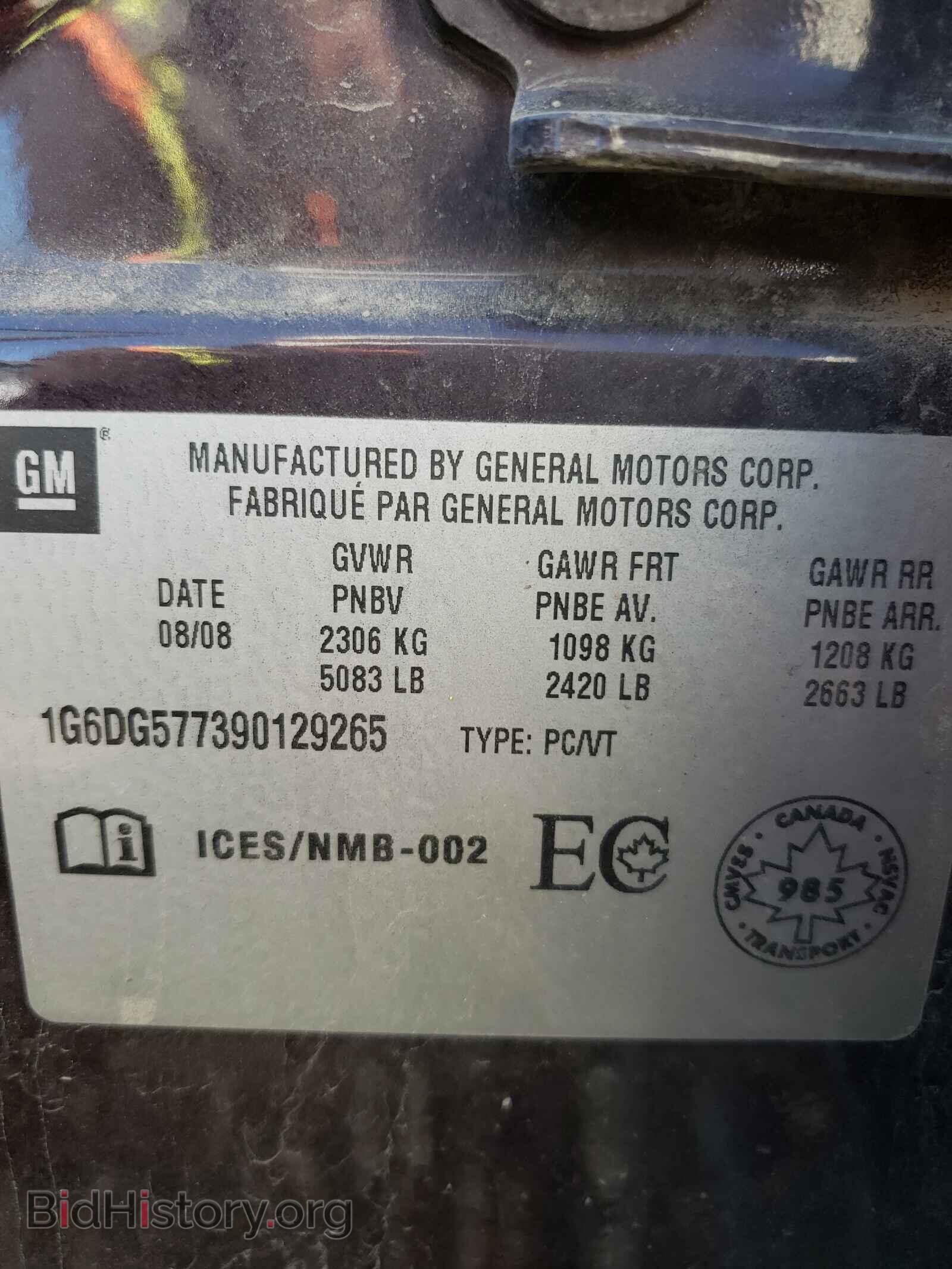2009 CADILLAC CTS - VIN: 1G6DG577390129265 - Фото 10