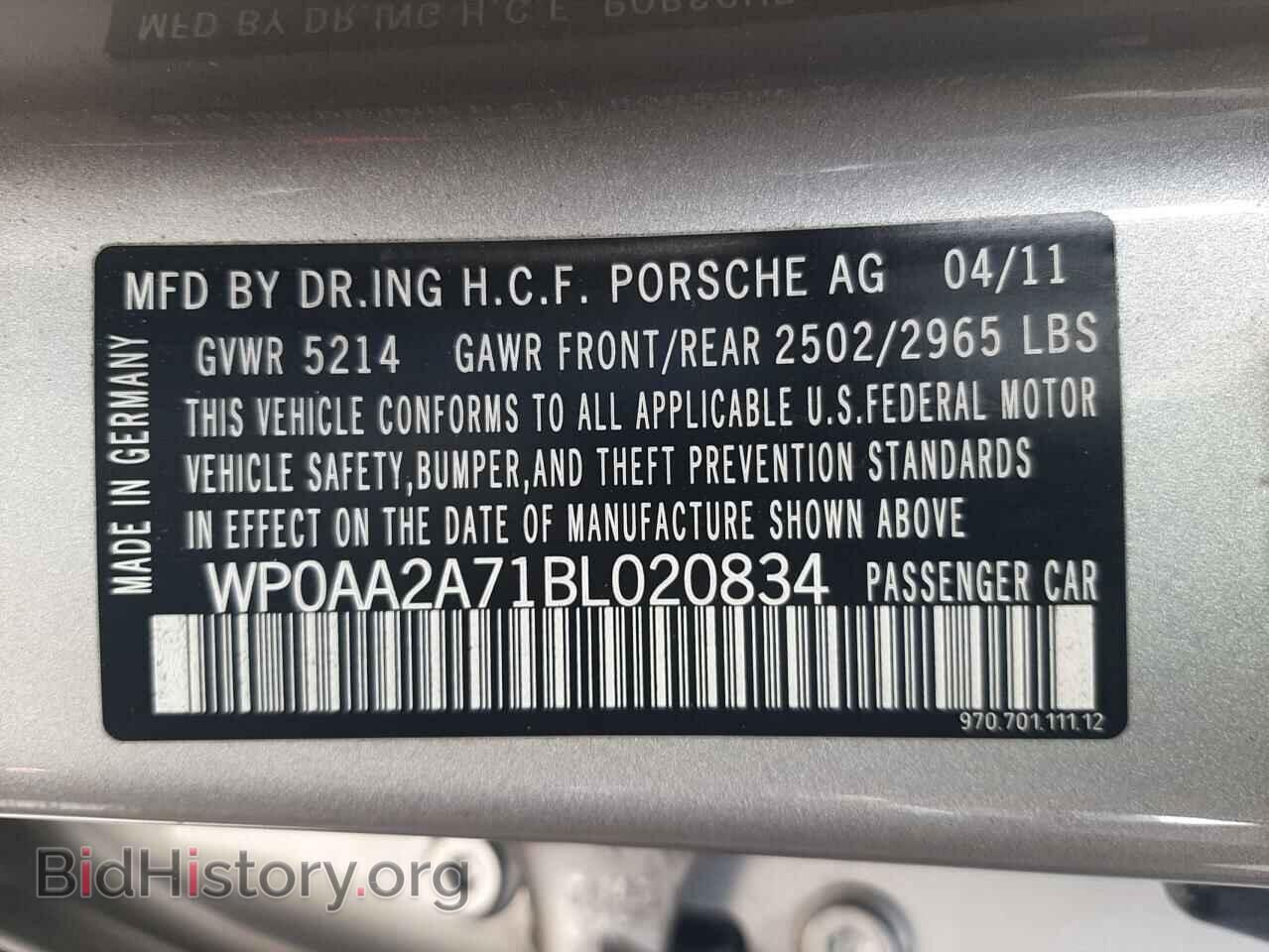 2011 PORSCHE PANAMERA - VIN: WP0AA2A71BL020834 - Фото 10
