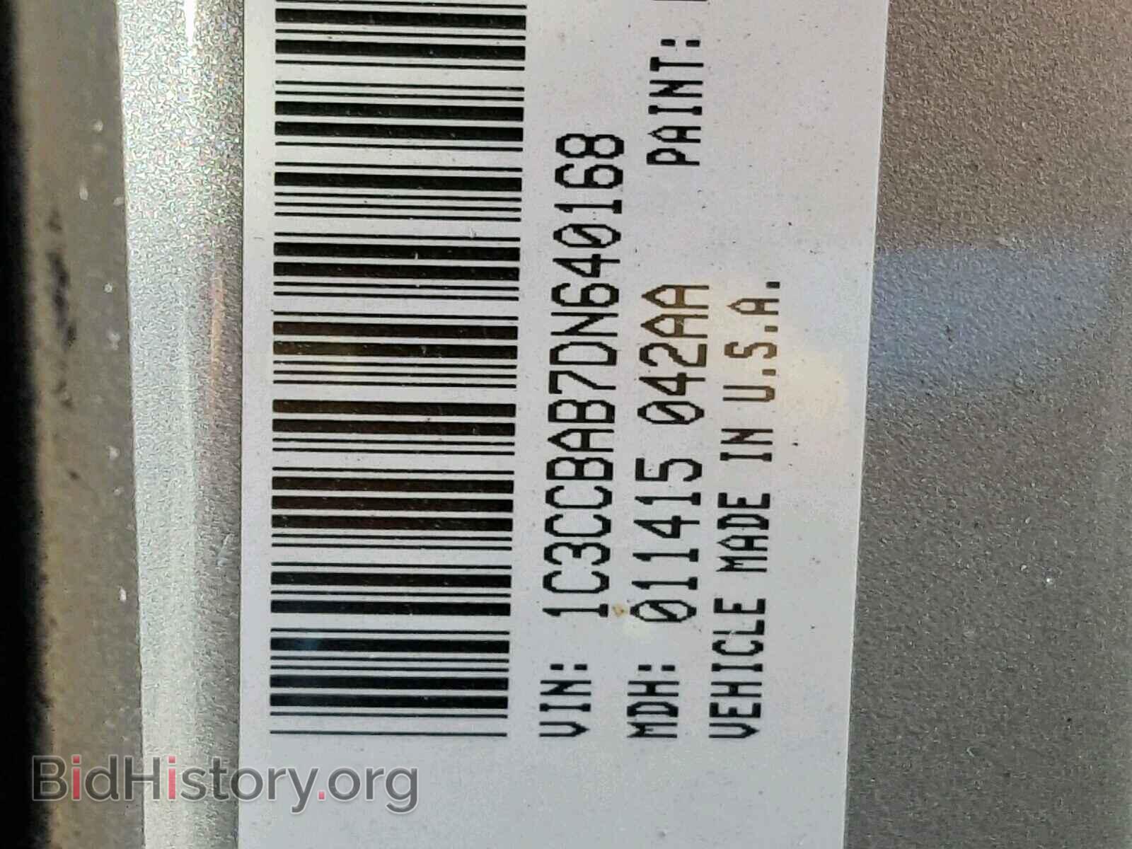 2013 CHRYSLER 200 - VIN: 1C3CCBAB7DN640168 - Фото 10