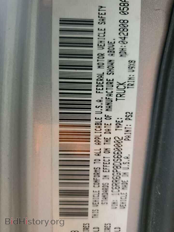 2013 RAM 1500 - VIN: 1C6RR6GP8DS660002 - Фото 12