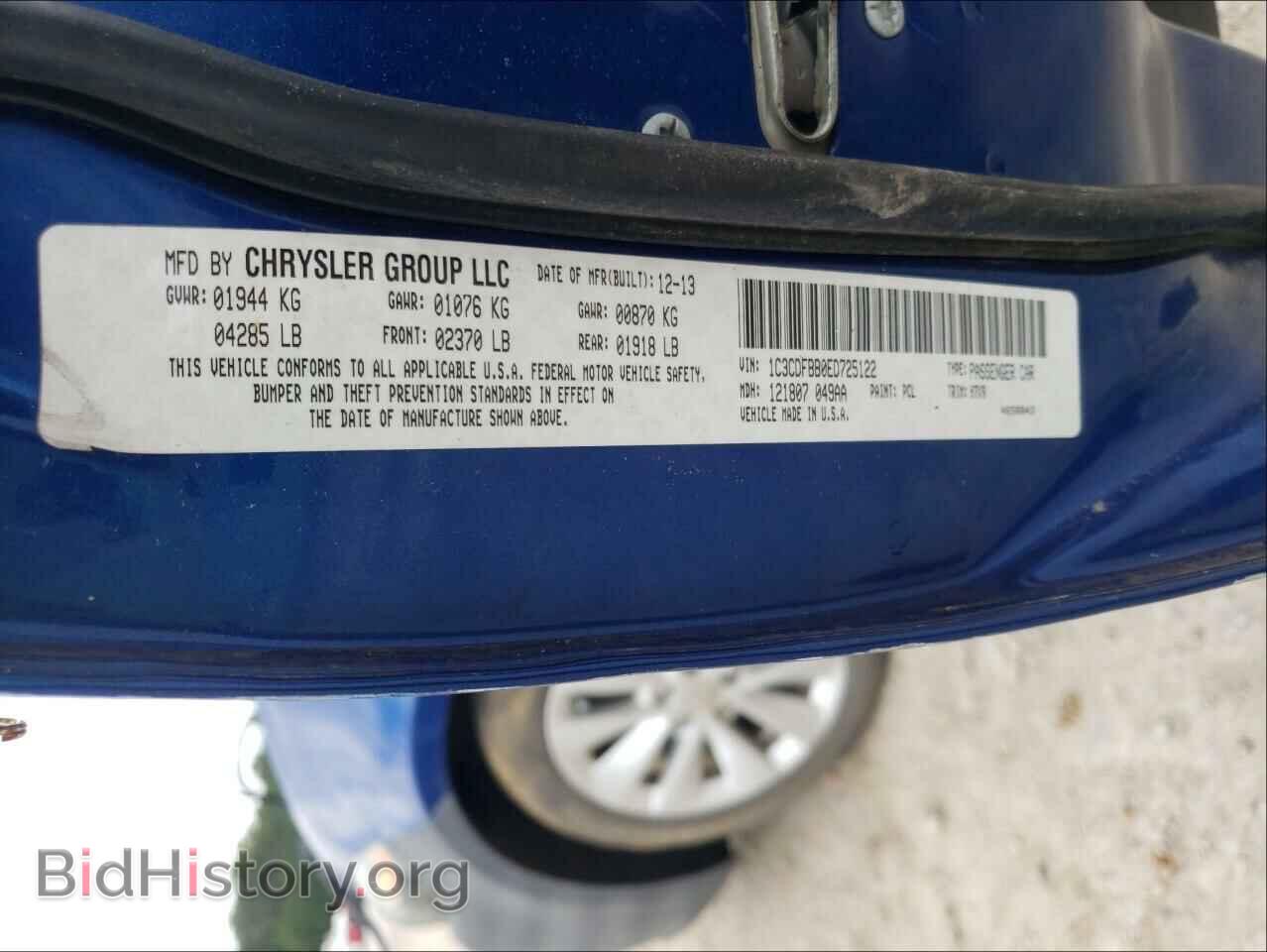 2014 DODGE DART - VIN: 1C3CDFBB0ED725122 - Фото 10