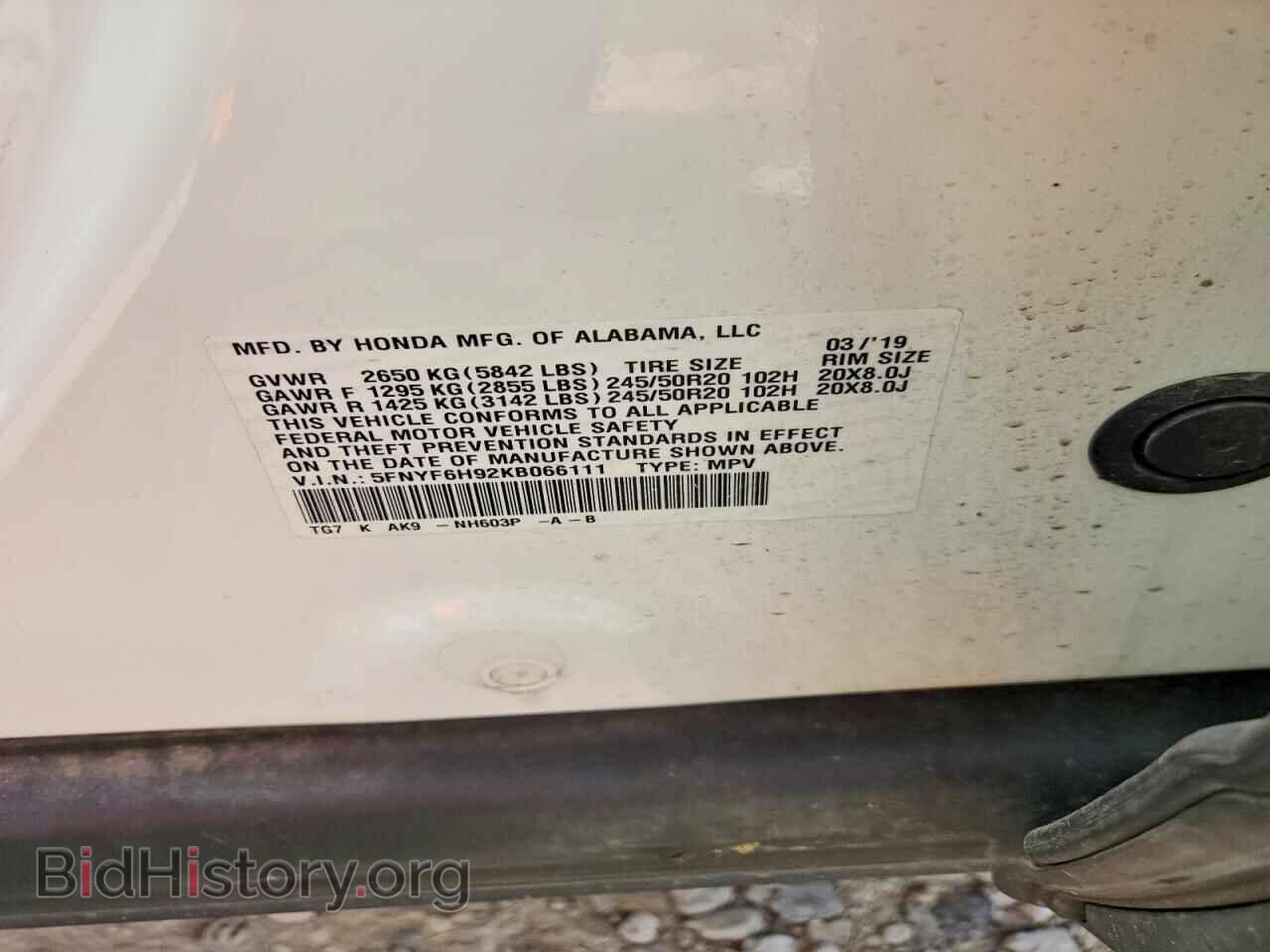 2019 HONDA PILOT - VIN: 5FNYF6H92KB066111 - Фото 13