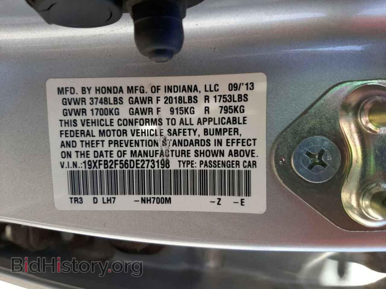 2013 HONDA CIVIC - VIN: 19XFB2F56DE273198 - Фото 10
