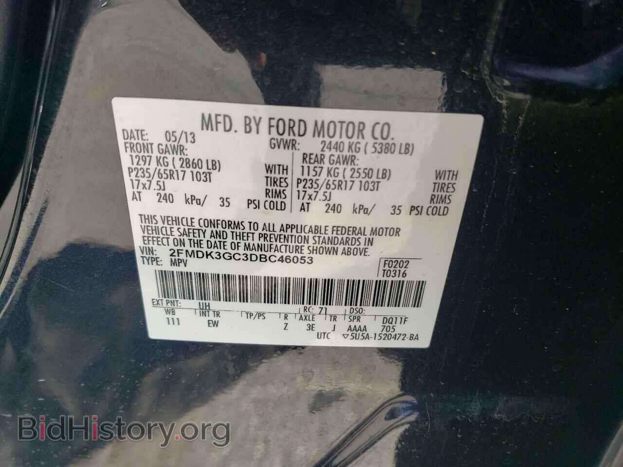 2013 FORD EDGE - VIN: 2FMDK3GC3DBC46053 - Фото 13