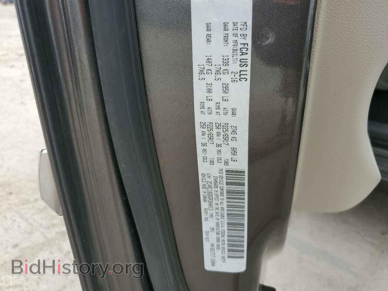 2016 CHRYSLER MINIVAN - VIN: 2C4RC1BG6GR304013 - Photo 13