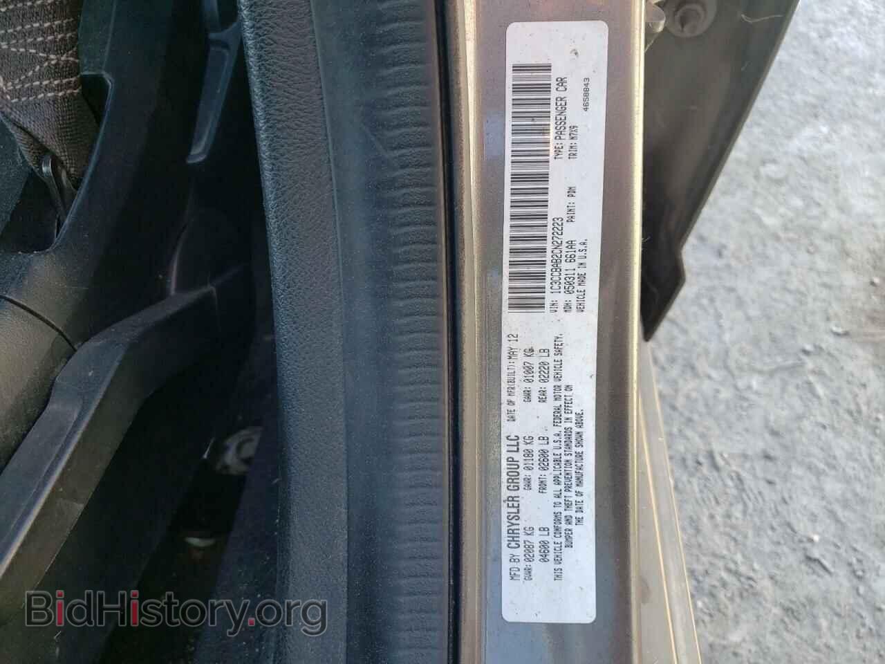 2012 CHRYSLER 200 - VIN: 1C3CCBAB2CN272223 - Фото 10