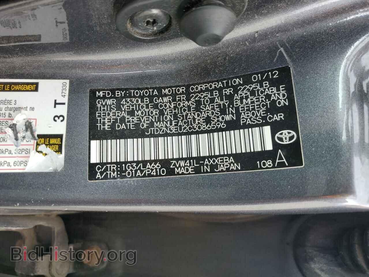 2012 TOYOTA PRIUS - VIN: JTDZN3EU2C3086596 - Фото 12