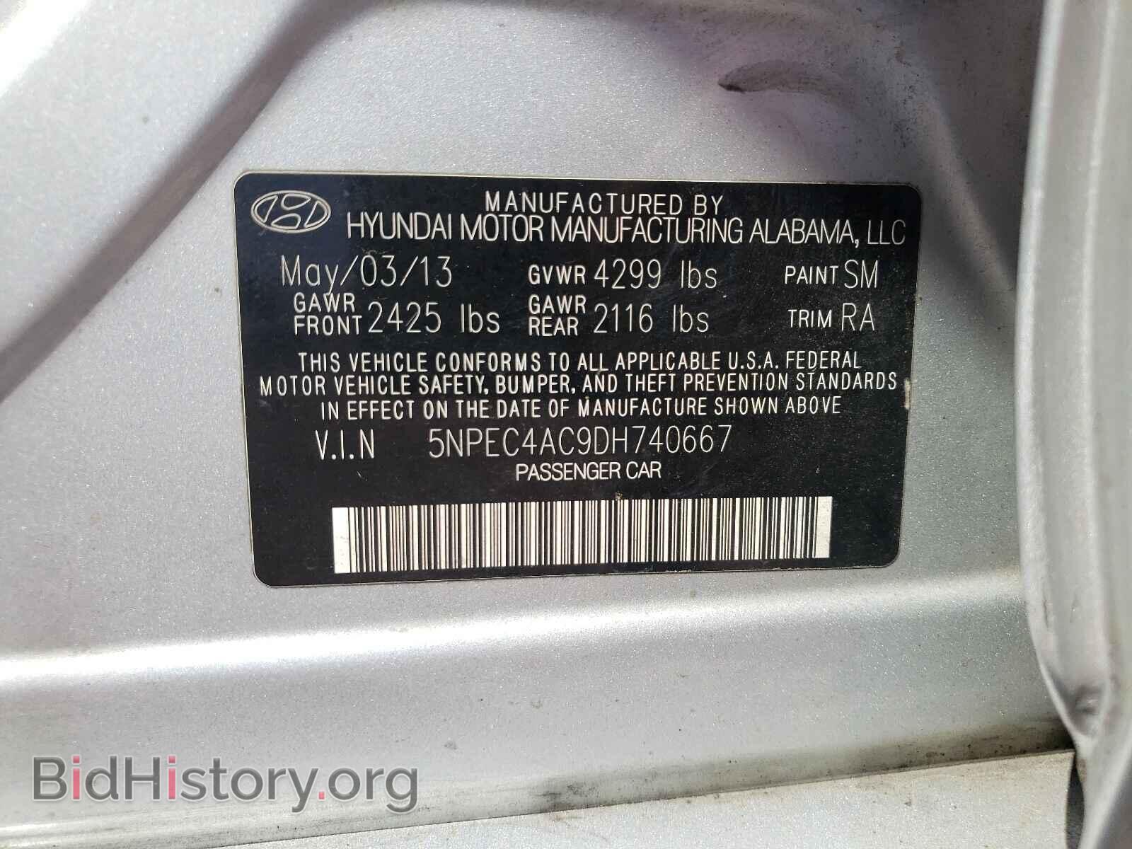 2013 HYUNDAI SONATA - VIN: 5NPEC4AC9DH740667 - Фото 10