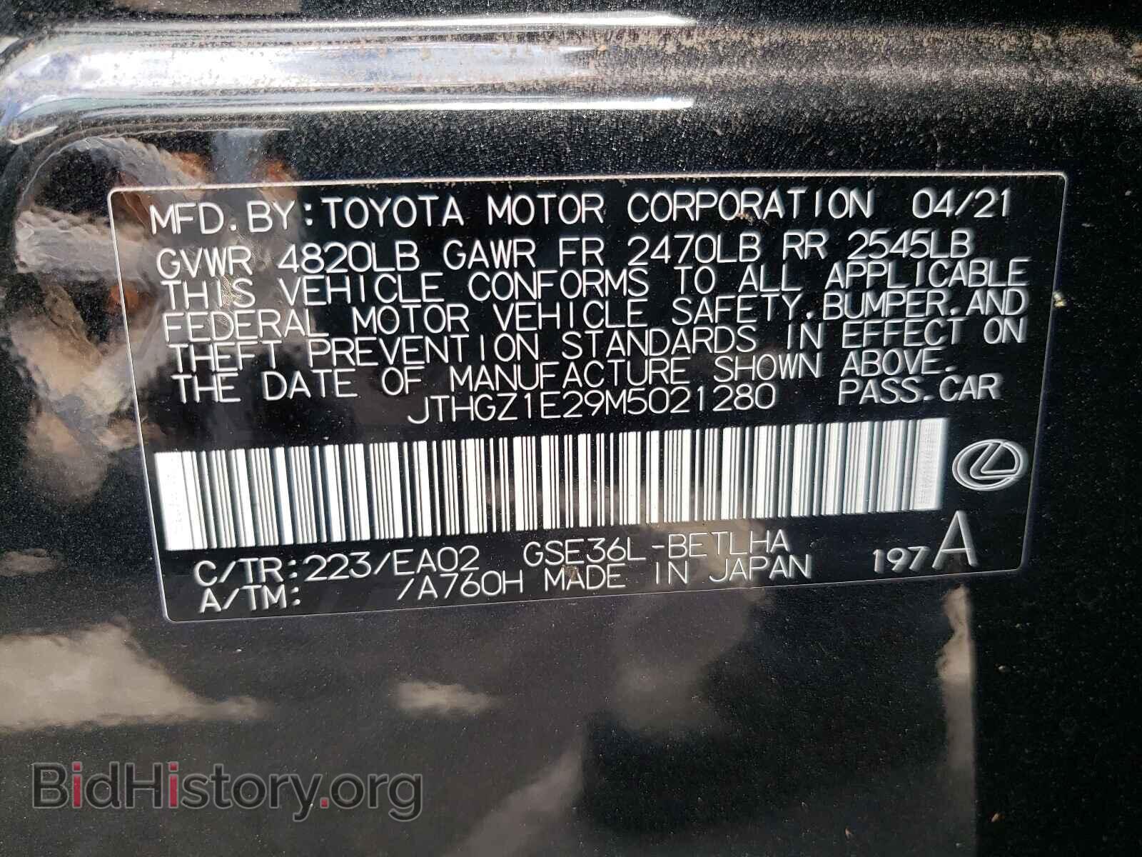 2021 LEXUS IS - VIN: JTHGZ1E29M5021280 - Фото 10