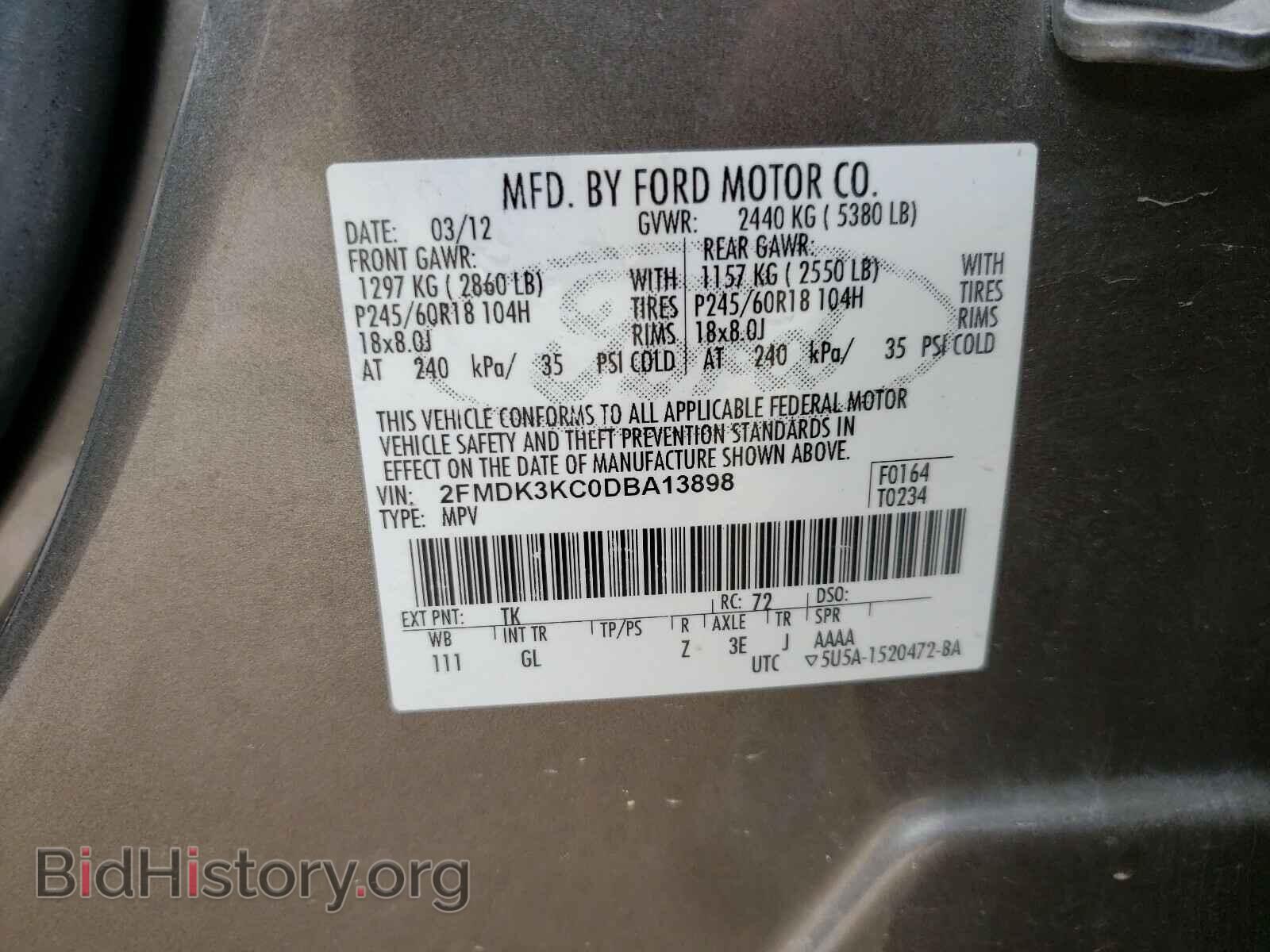 2013 FORD EDGE - VIN: 2FMDK3KC0DBA13898 - Фото 10