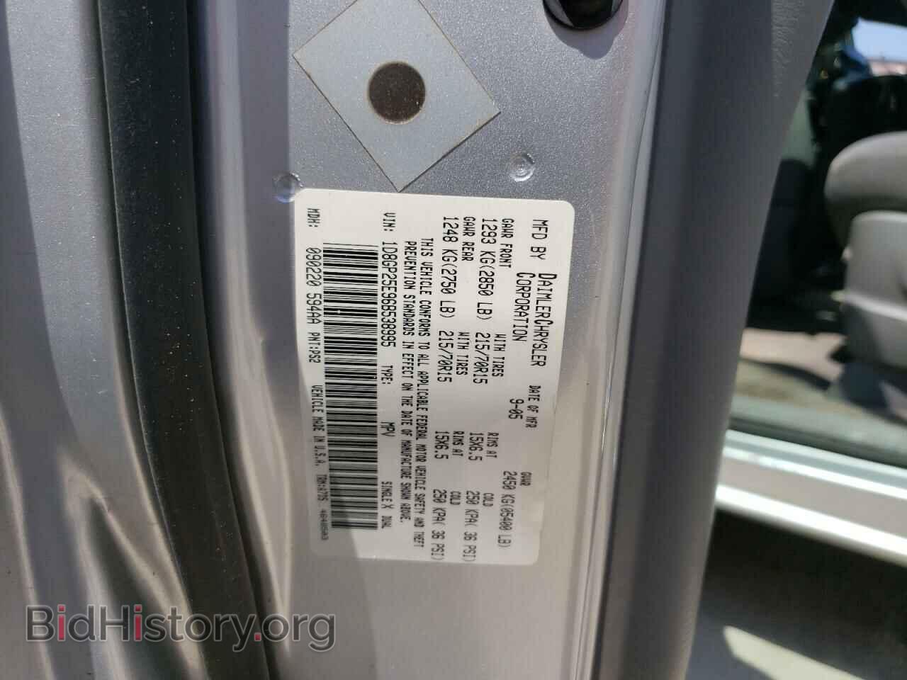 2006 DODGE All Models - VIN: 1D8GP25E96B538995 - Photo 13