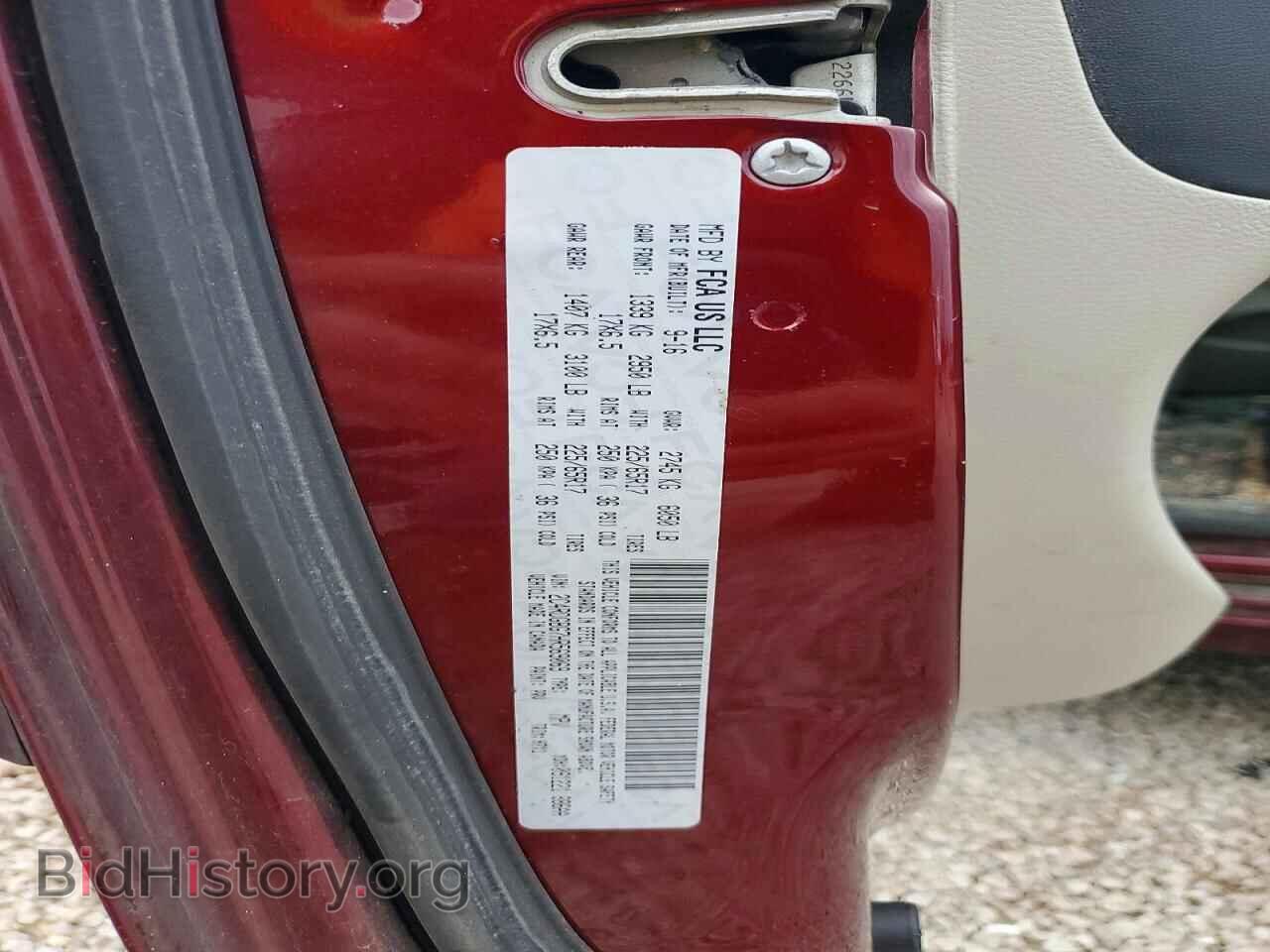 2017 DODGE CARAVAN - VIN: 2C4RDGBG7HR569069 - Photo 13