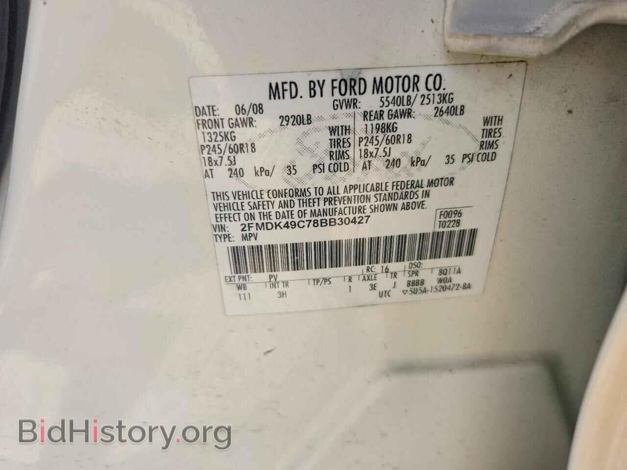 2008 FORD EDGE - VIN: 2FMDK49C78BB30427 - Фото 12