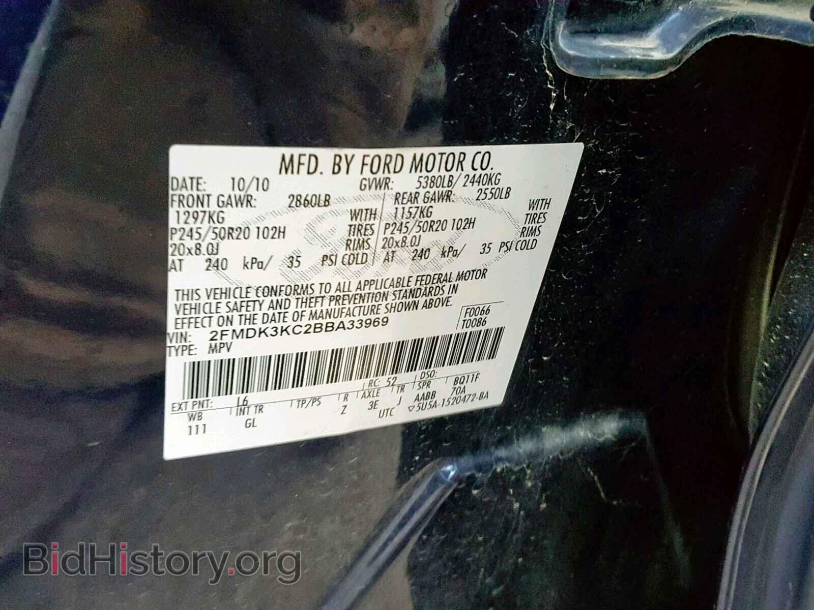 2011 FORD EDGE - VIN: 2FMDK3KC2BBA33969 - Фото 10
