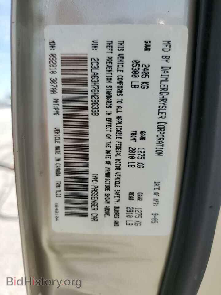 2006 CHRYSLER 300 - VIN: 2C3LA63H76H286338 - Фото 12