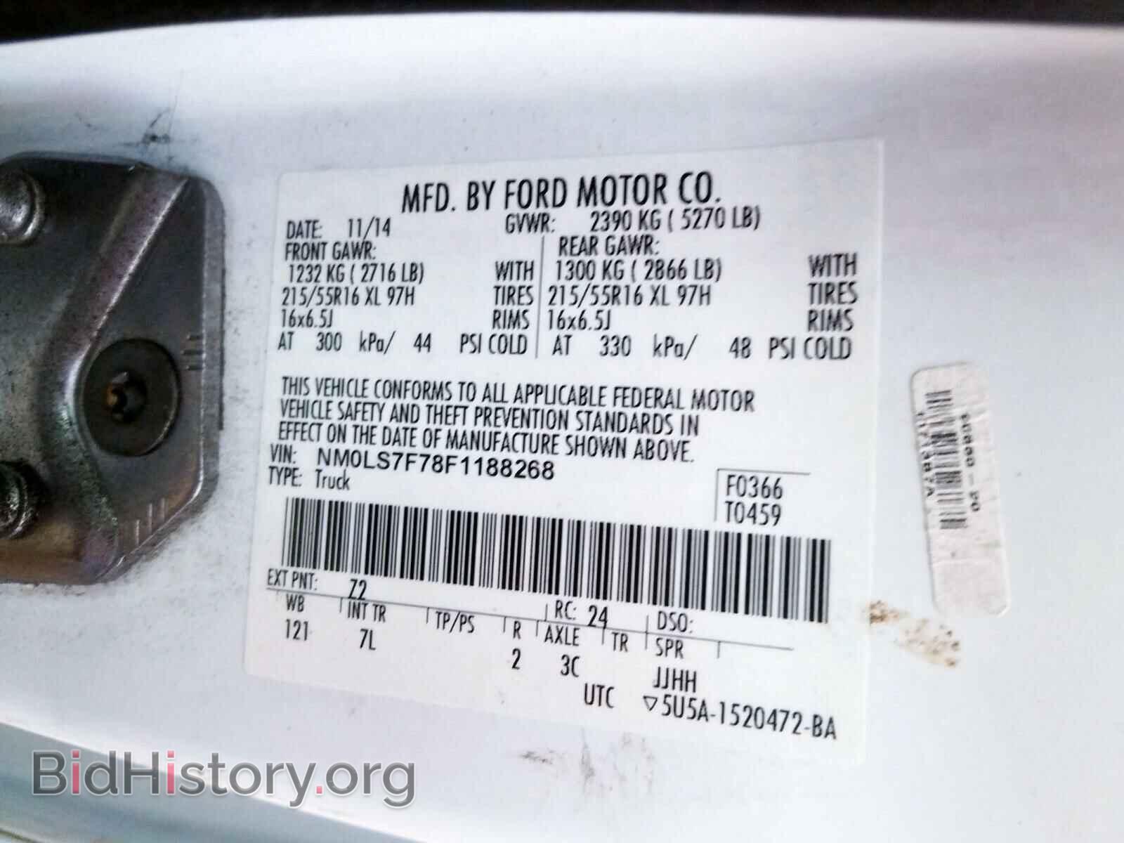 2015 FORD TRANSIT CO - VIN: NM0LS7F78F1188268 - Фото 10