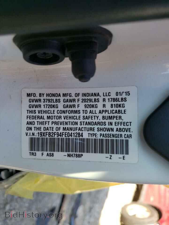 2015 HONDA CIVIC - VIN: 19XFB2F94FE041284 - Фото 10